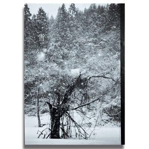 写真集　雪