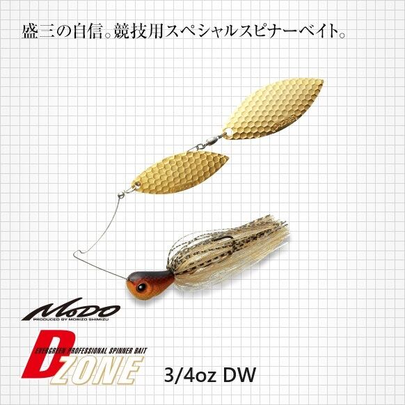 EVER GREEN / Dゾーン 3/4ozDW | ルアーショップB－FARM