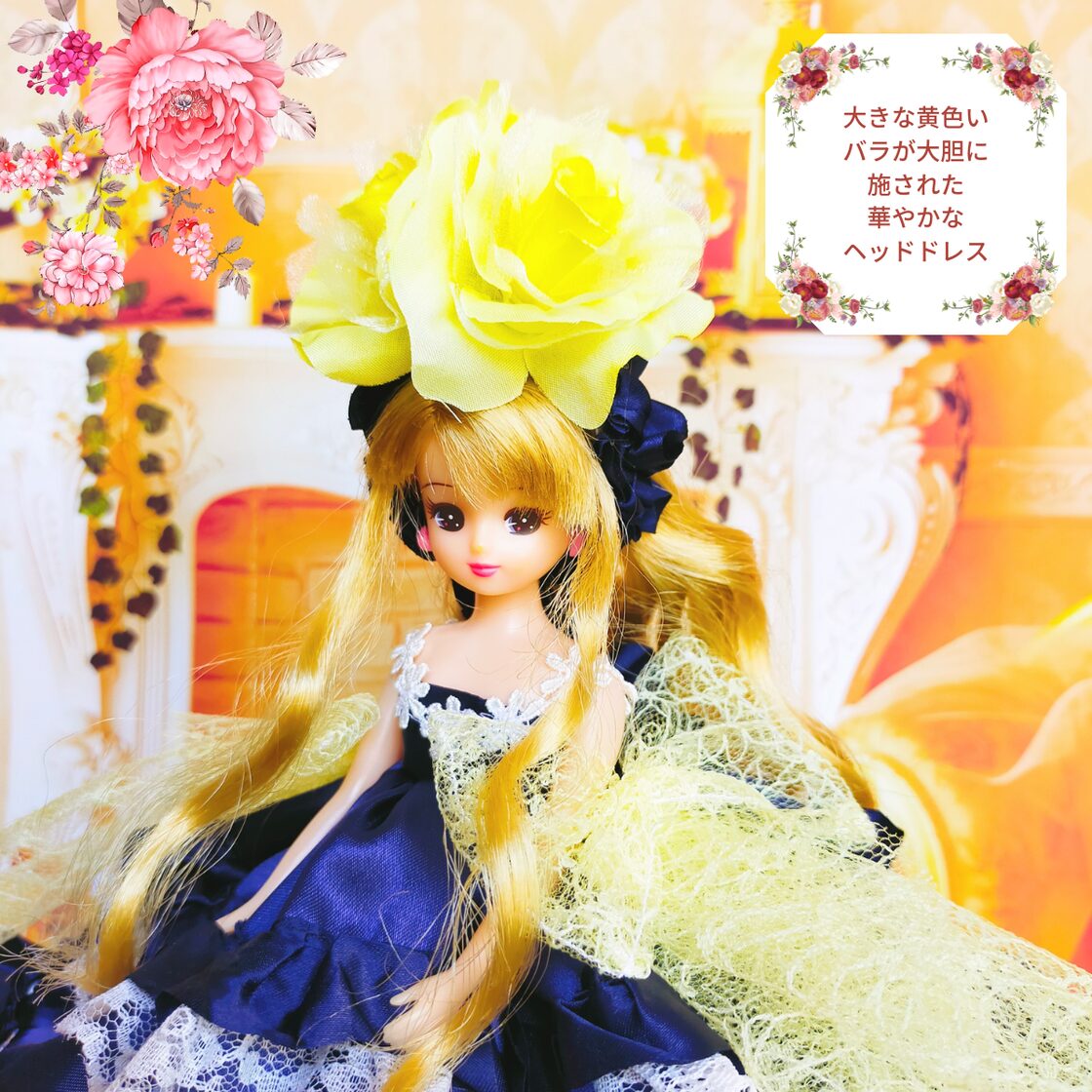 お値下げ4000円→2000円 リカちゃんサイズ ドレス イエロー ネイビー