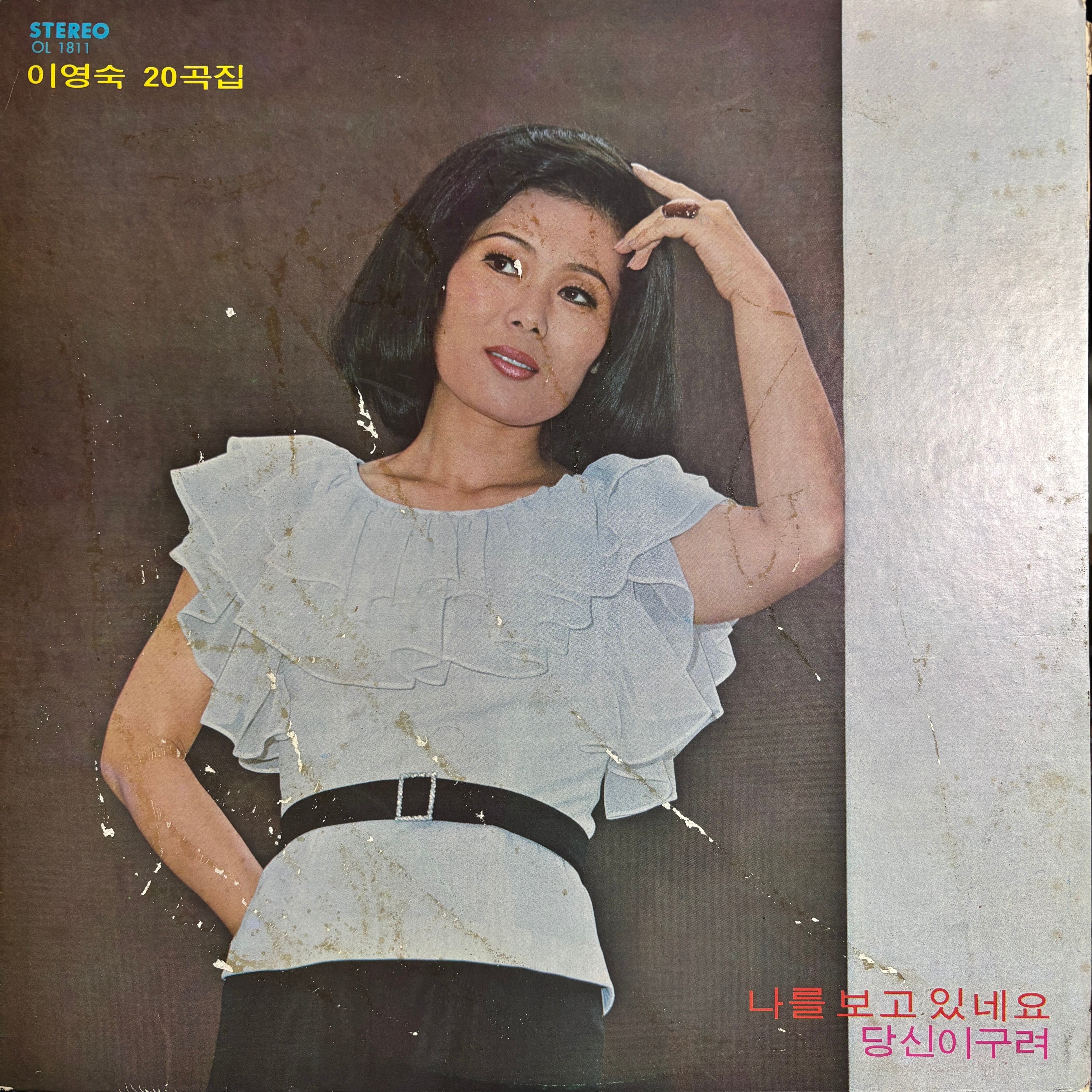 ROCK/FOLK | Do The Funky Kimchi - Used Records Store -