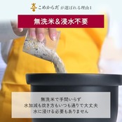 こめからだ お米と雑穀ブレンド もっちり6種の雑穀米 無洗米 4キログラム 国産 白米 玄米 もち麦 オーツ麦 とうもろこし 黒米