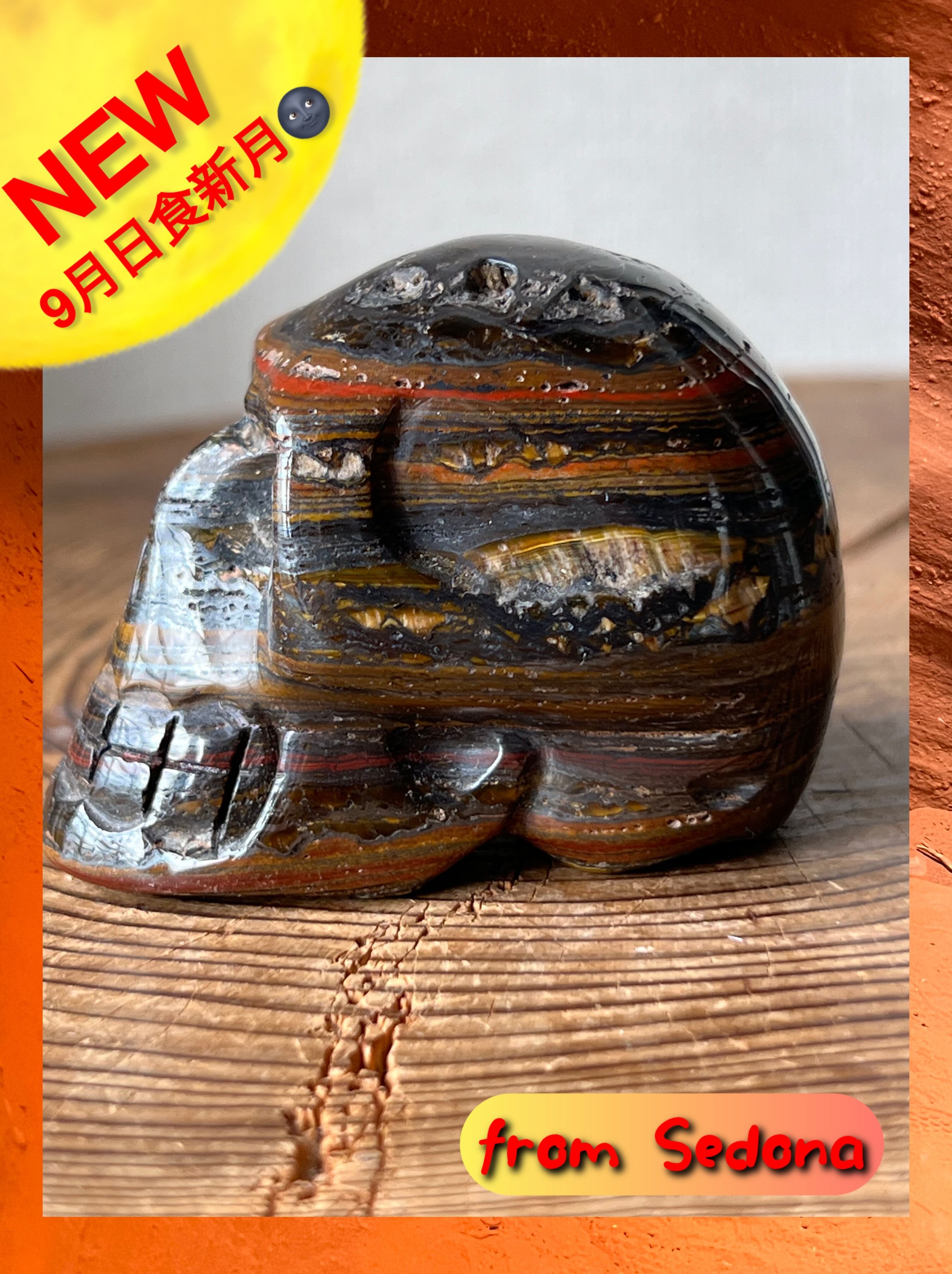 【Sedona】アイアンタイガースカル 202g