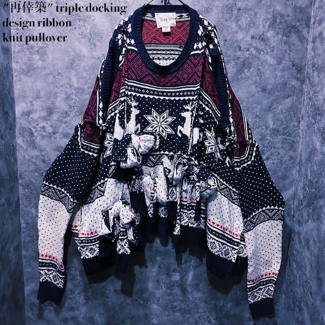 【doppio】"再倖築" triple docking design ribbon knit pullover
