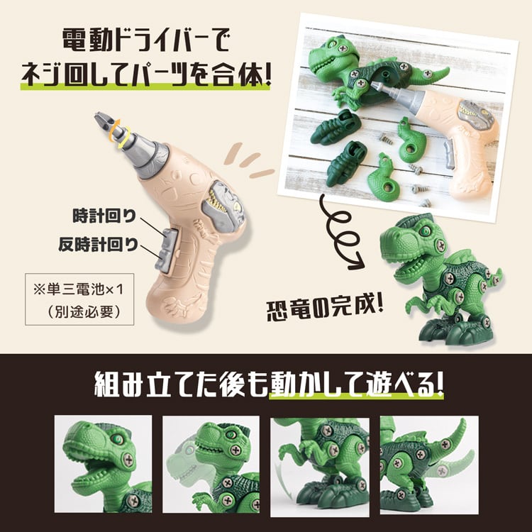 大工ごっこ 恐竜（ダイナソー）三畳セット | MRG JAPAN Direct