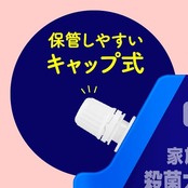 クリアクリーン マウスウォッシュ ソフトミントの香味 つめかえ用 ７７０ｍｌ 洗口液 洗口剤 [医薬部外品]