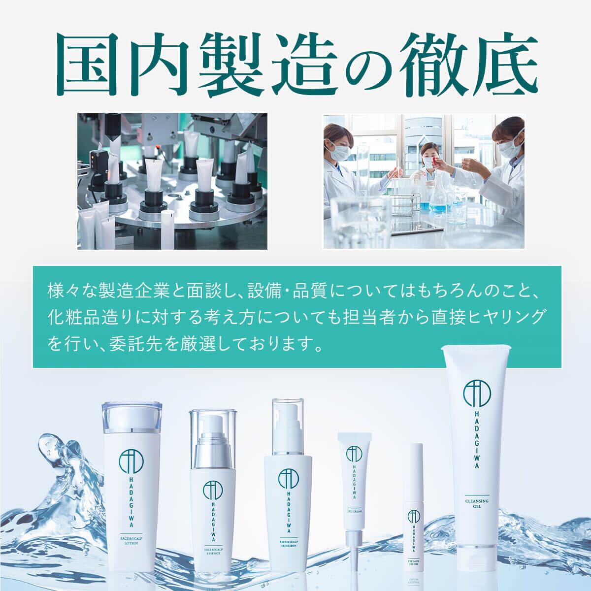 定期購入】クレンジングジェル 100g | はだぎわ オンラインショップ