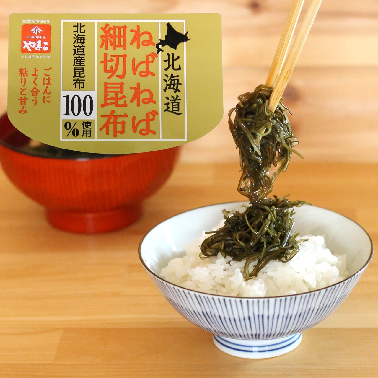 北海道ねばねば細切り昆布 30g 北海道産厚葉昆布100％を細く刻み