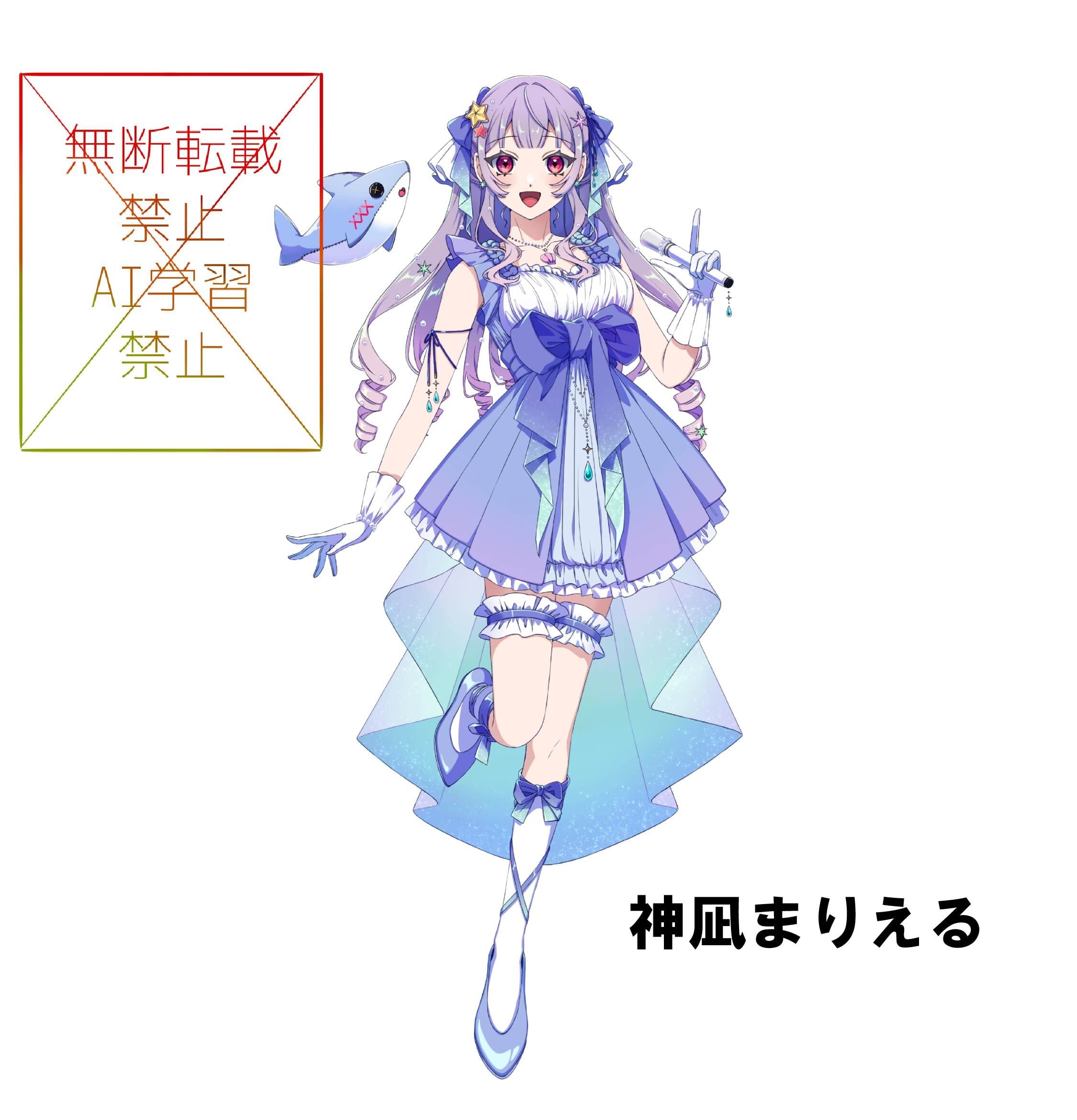 水族館コラボ企画 A2サイズタペストリー グループA | フルーツポット