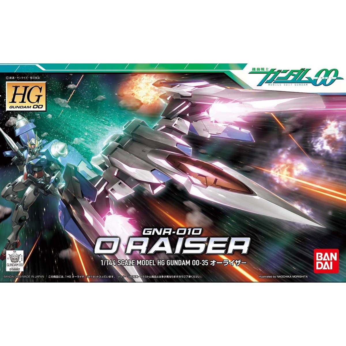 BANDAI 1/144 HG オーライザー 「機動戦士ガンダム00(ダブルオー