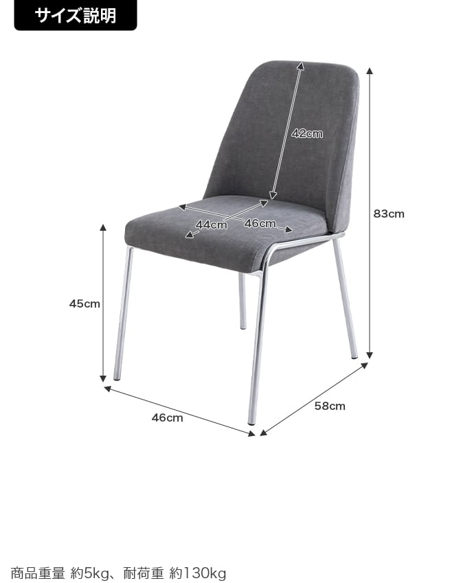 英国　Habitat 椅子1脚 ダイニングチェア [1脚] Fam | おしゃれな家具・インテリア通販