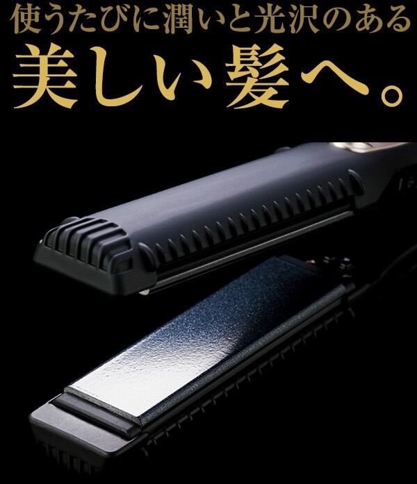 マグネットヘアプロ ストレートアイロンS | cults ONLINE STORE