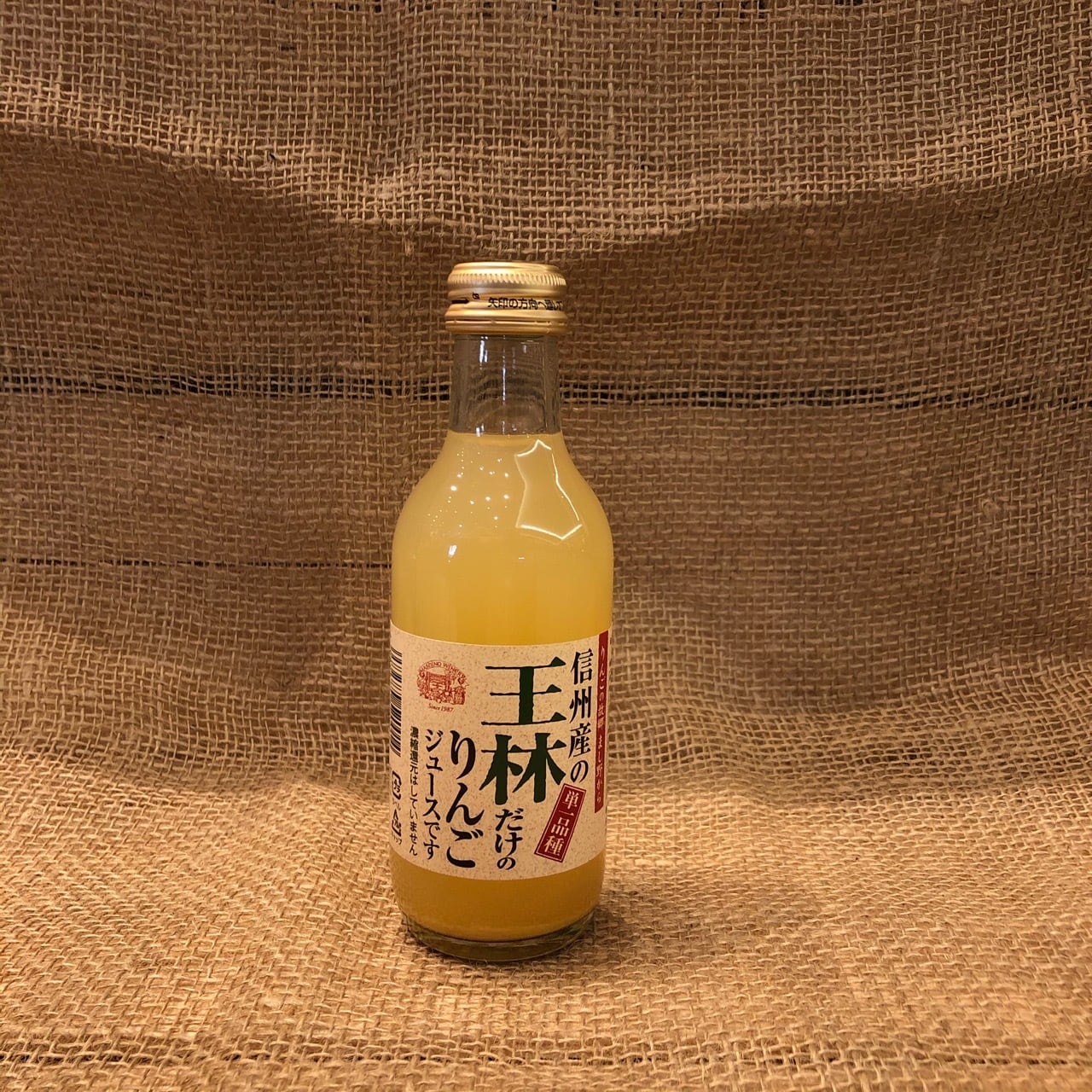 信州産の王林だけのジュースです 200ml 信州まし野ワイン | POMGE 長野