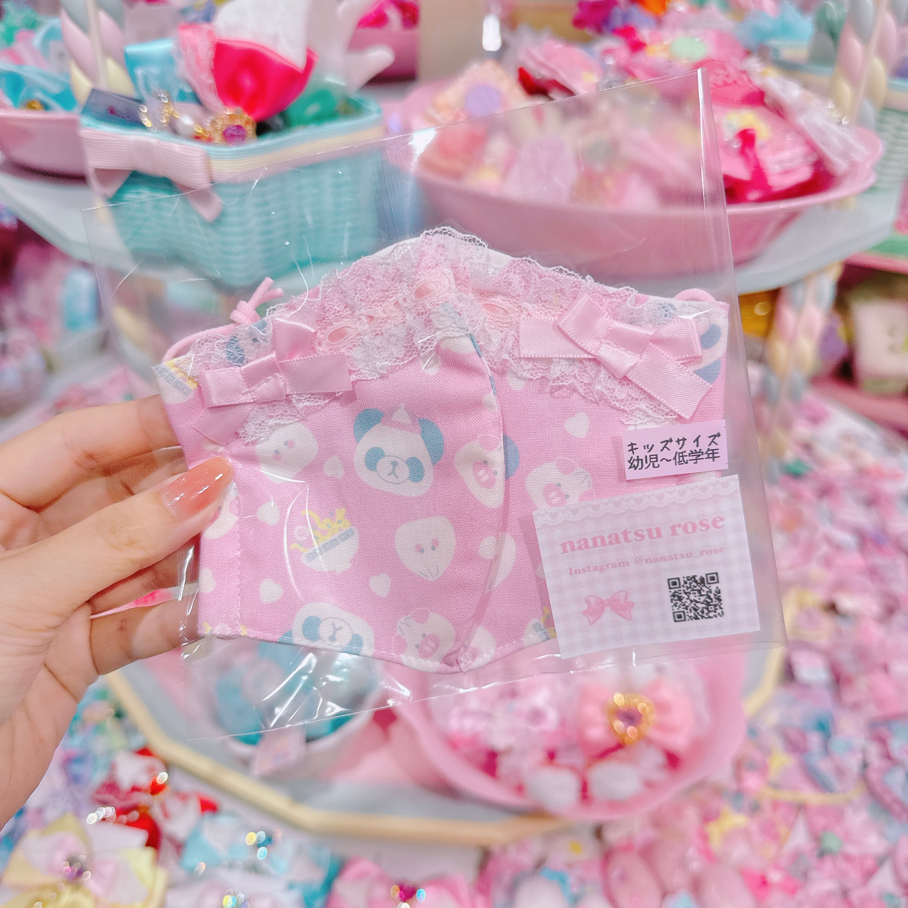 【E7】130-31キッズマスク