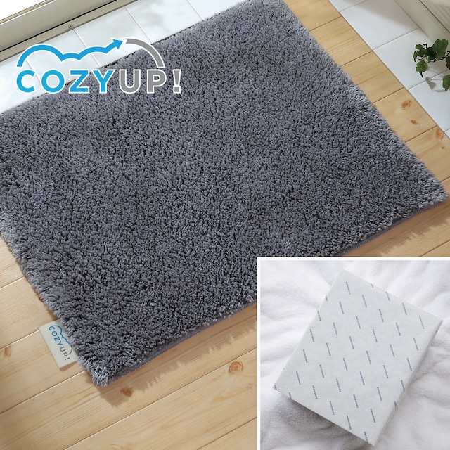 【ギフト】ヒンヤリ解消！COZY UP!バスマット　グレー 35cm×50cm