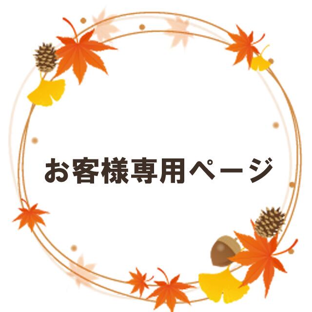 S・M様専用ページ 9×7㎜ ラマ―ジュ ペンダントセッティング チェーン付き PG