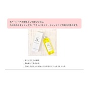 美粧AKARI プラントオリジンオイル ヘアオイル 150ミリリットル (x 1)