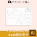 東京都国分寺市の白地図データ