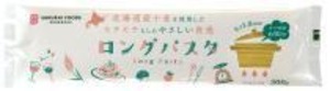 ロングパスタ<北海道産小麦粉> ３００ｇ　桜井