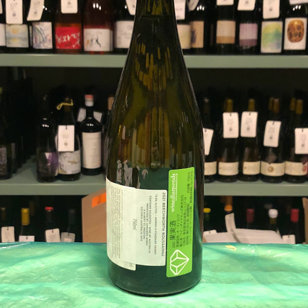 ジャムシード　ビーチワース　ルーサンヌ　2021