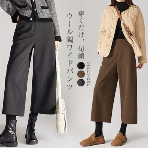 ストレートパンツ レディース 春 秋 冬 ワイドパンツ 9分丈 ボトムス パンツ ワイド スラックス 9分丈 美シルエット タックパンツ ハイウエスト 厚手 ゆったり カジュアル 着痩せ ボトムス 無