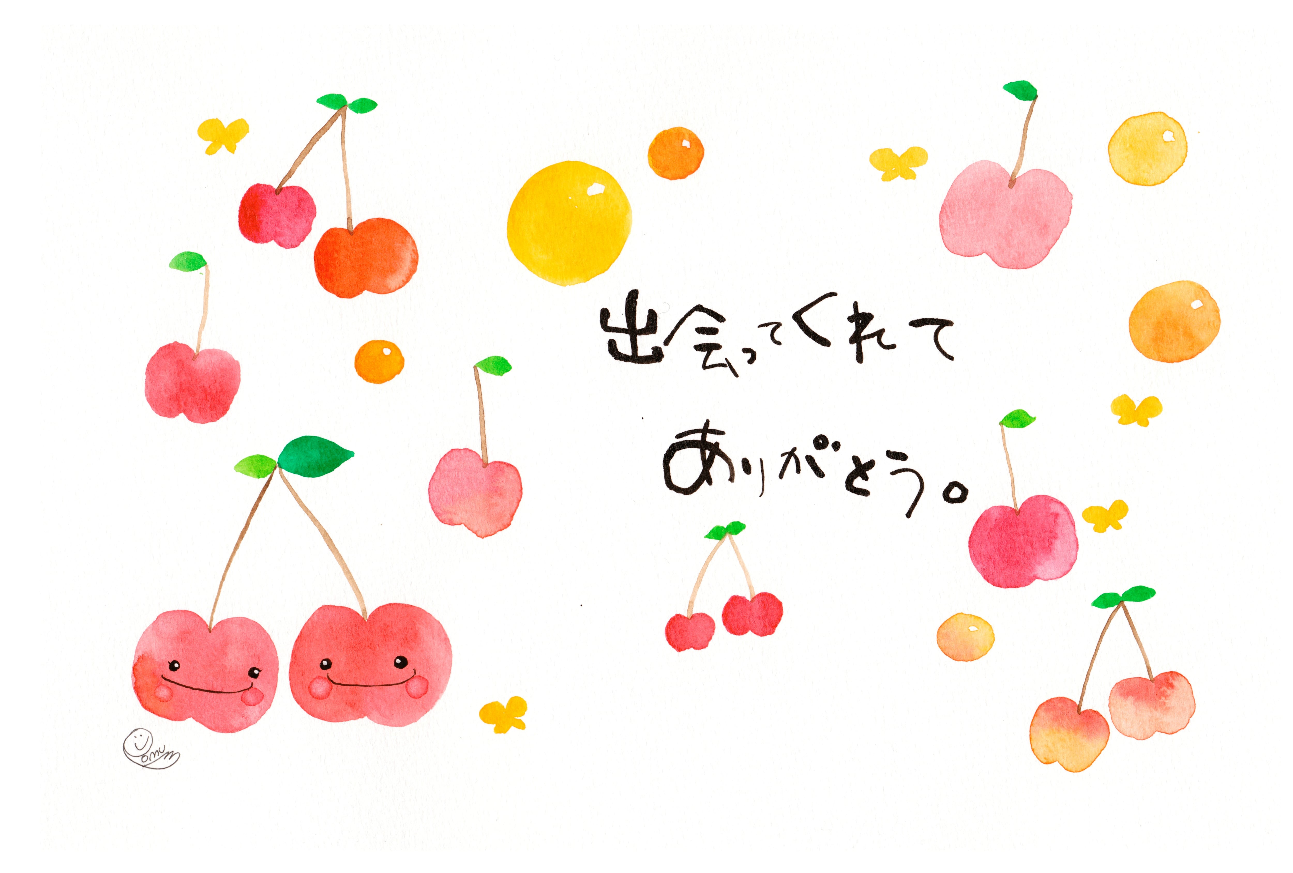 ポストカード『出会ってくれて ありがとう。』 | Pomu's web shop