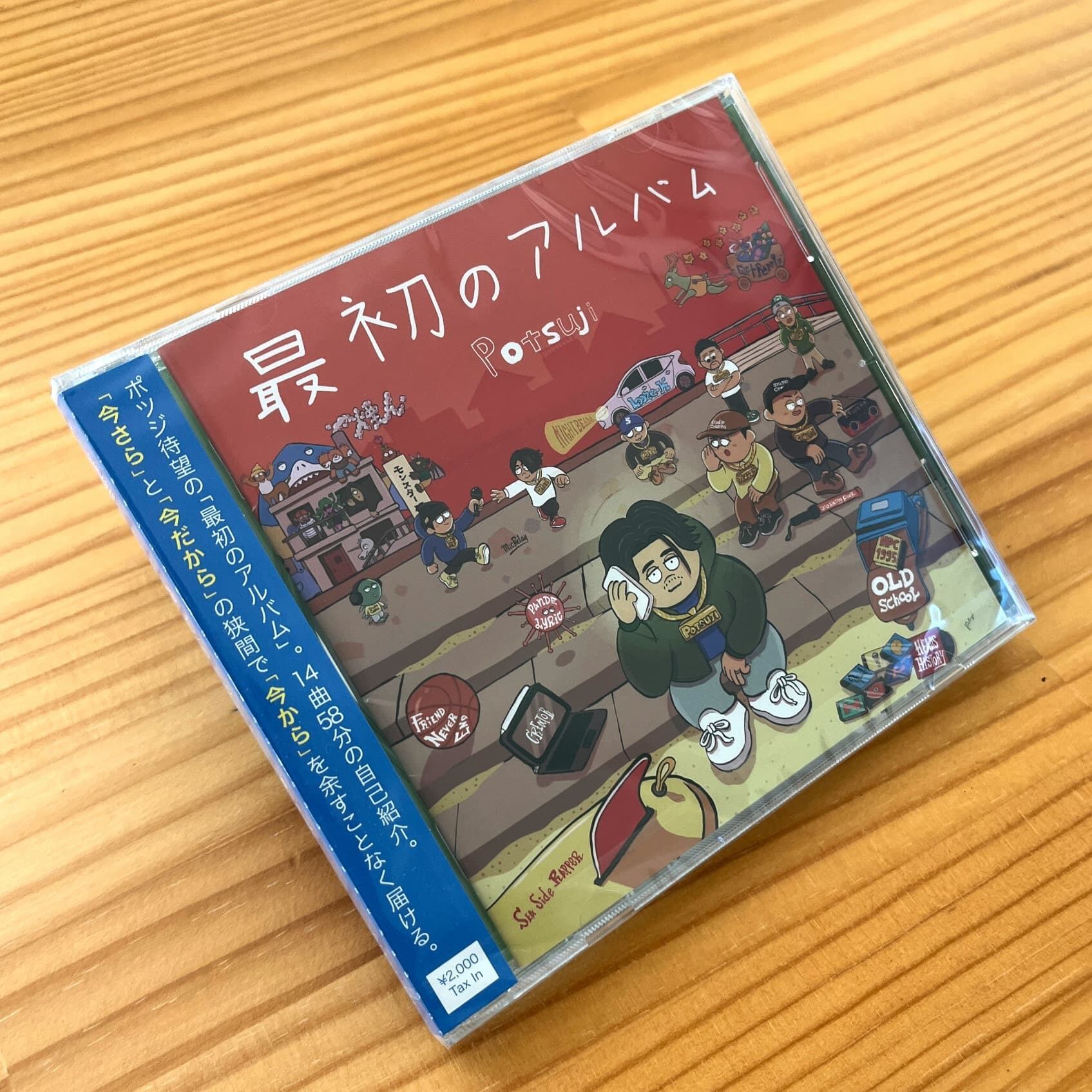 CD] 最初のアルバム | WANNA BEAN SHOP