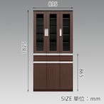 【幅90】キッチンボード ダイニングボード 食器棚 収納 木目調 (全3色)