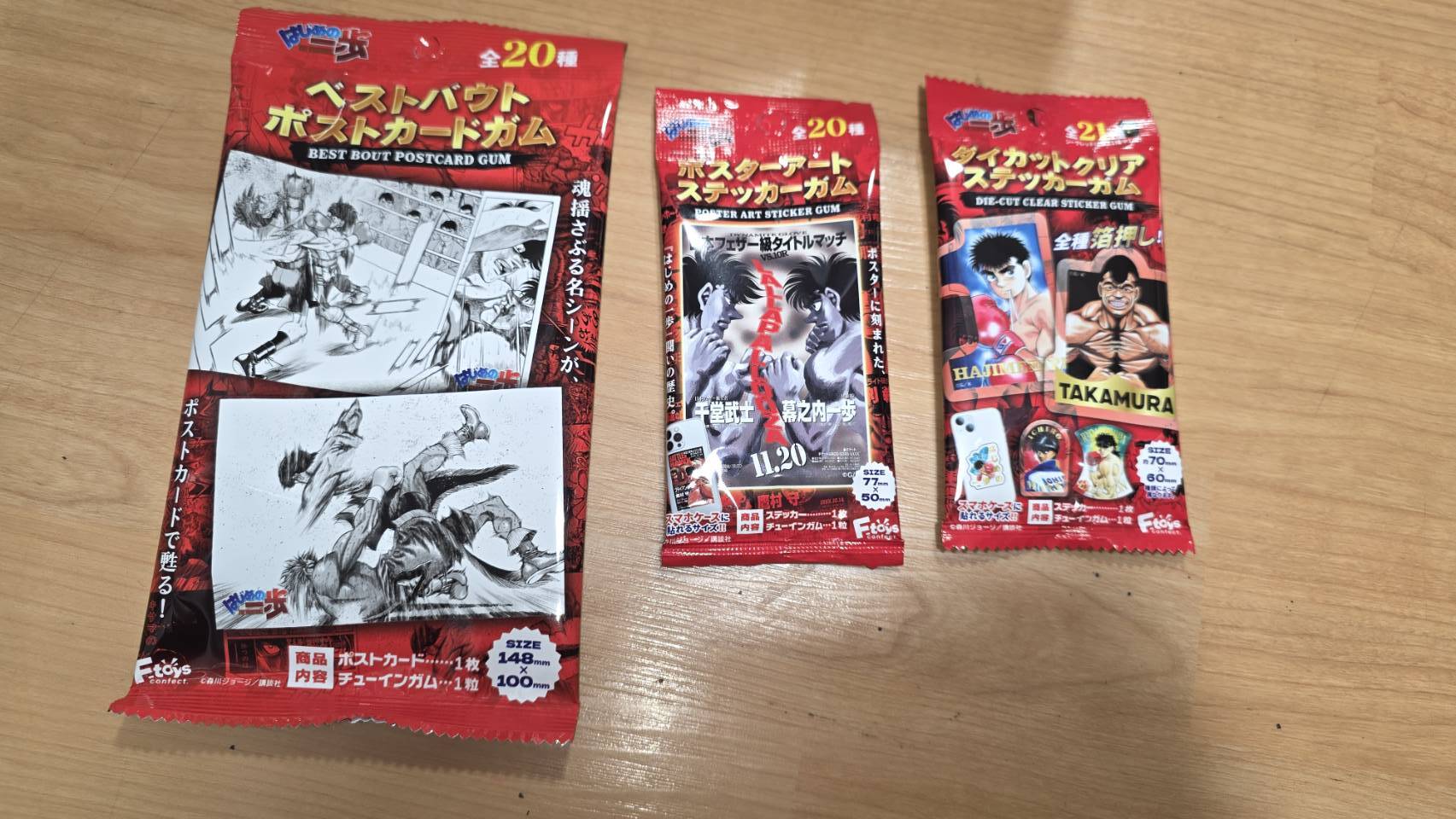 BOX（20個入り）ポストカード・ダイカットステッカー | はじめの一歩