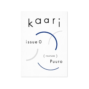 ZINE/ kaari