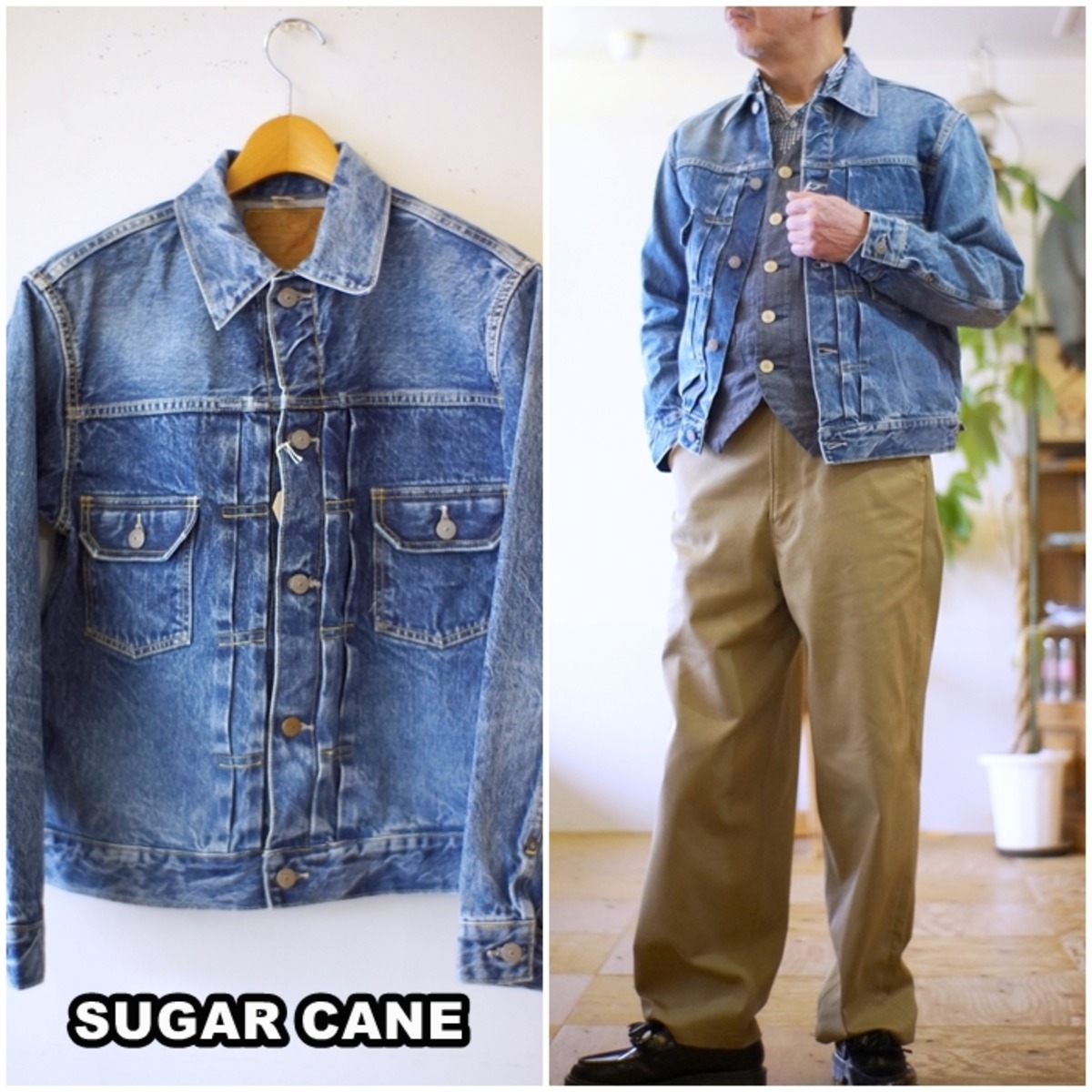 SUGAR CANE シュガーケーン セカンドGジャン デニムジャケット 