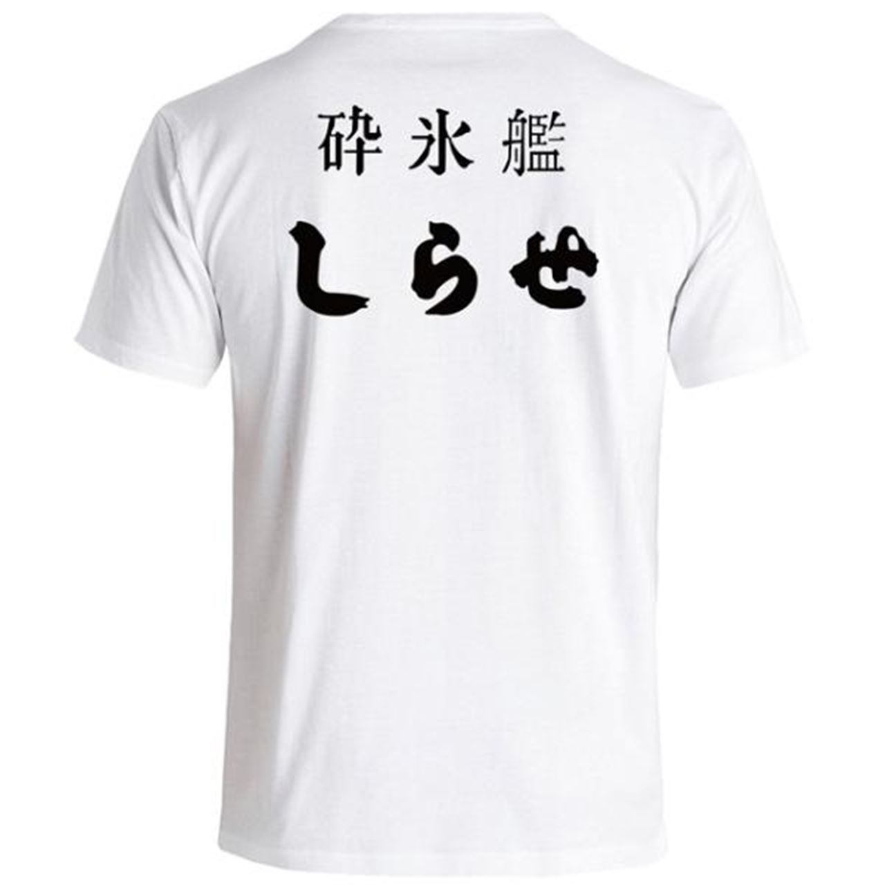 ✴︎入手困難　新品　シバターTシャツ　XL 花は咲く、修羅の如く Tシャツ 花奈＆瑞希 XLサイズ