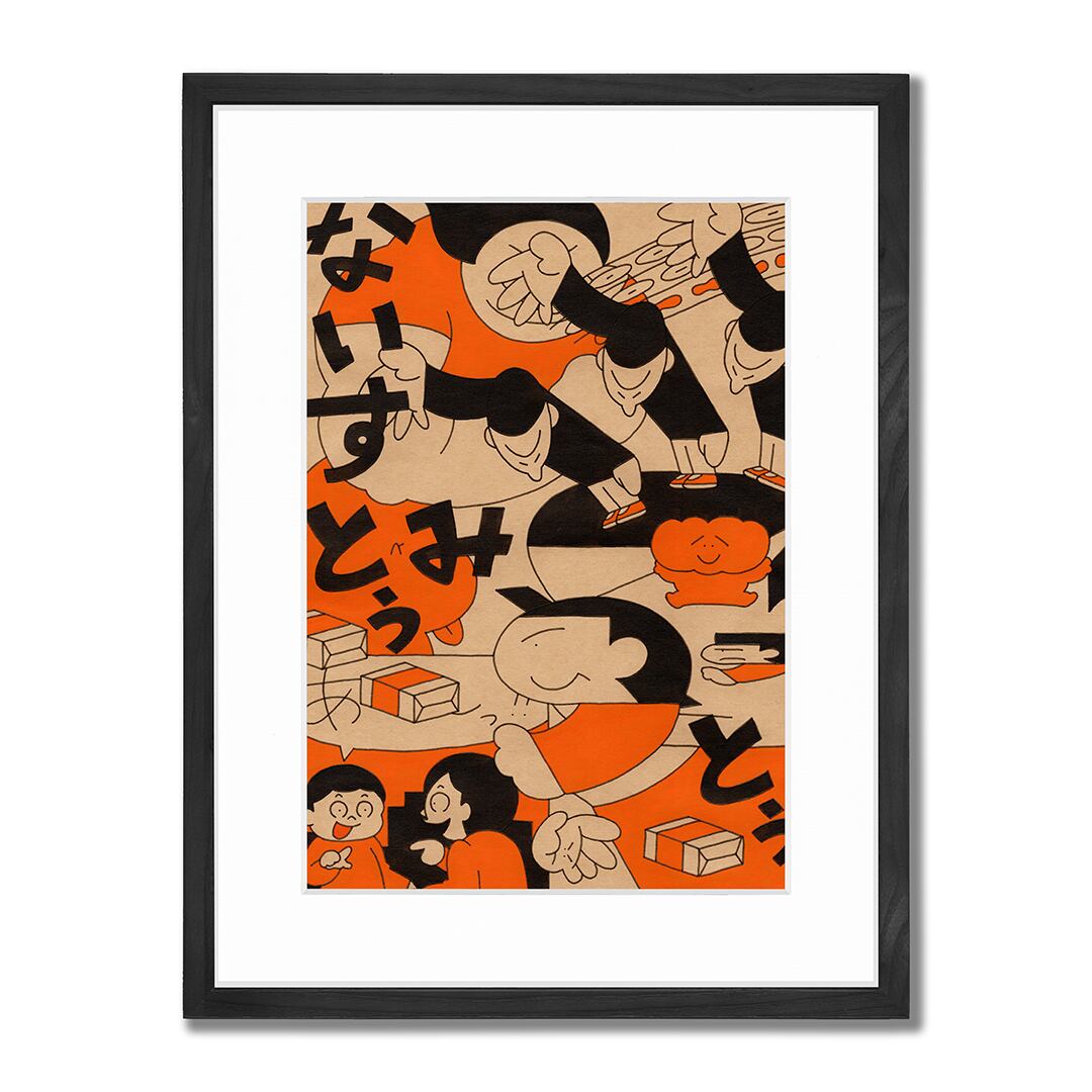 作品「ないすとぅみーとぅ」