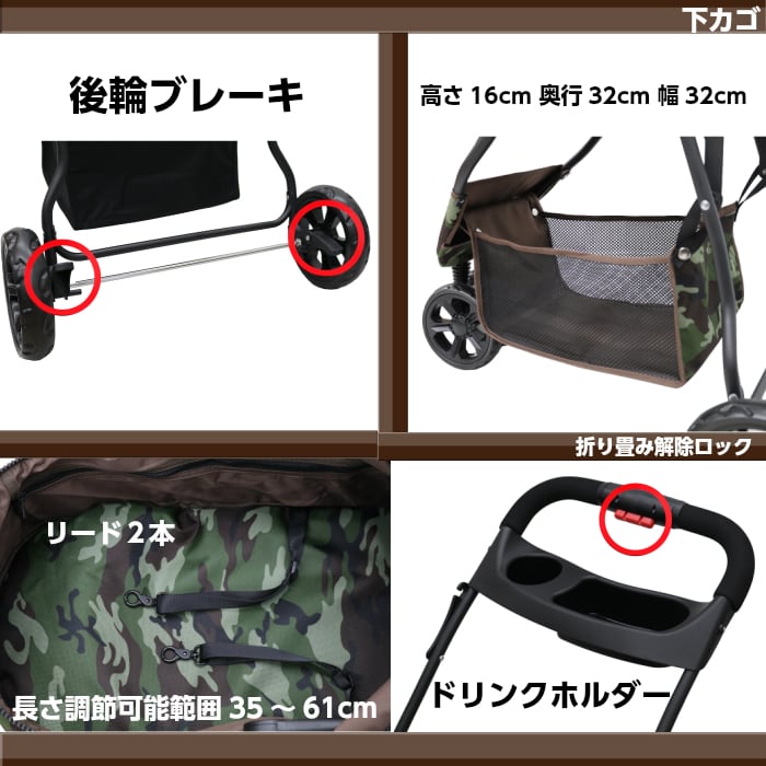 3輪 ペットカート プラスわん 2way 甘えん坊バギー (迷彩 カモフラ) ペットバギー 小型犬