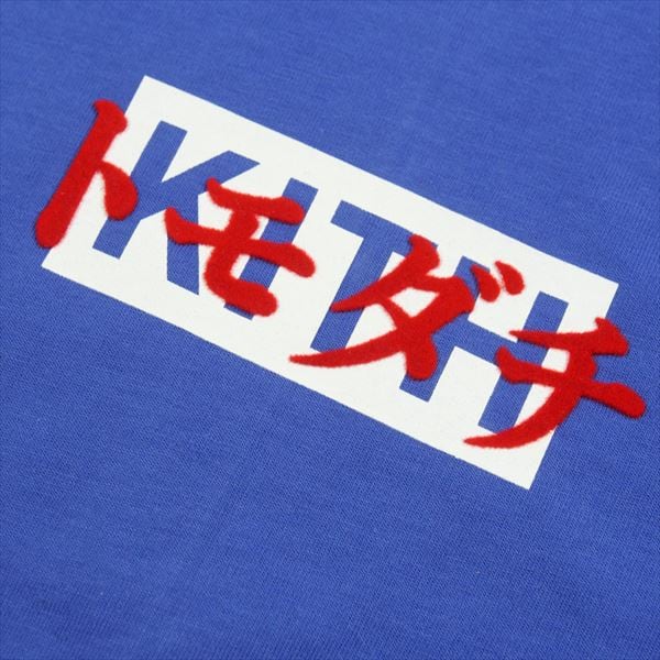 Size【M】 KITH NYC キース トモダチBOXロゴTシャツ 青 【新古品・未