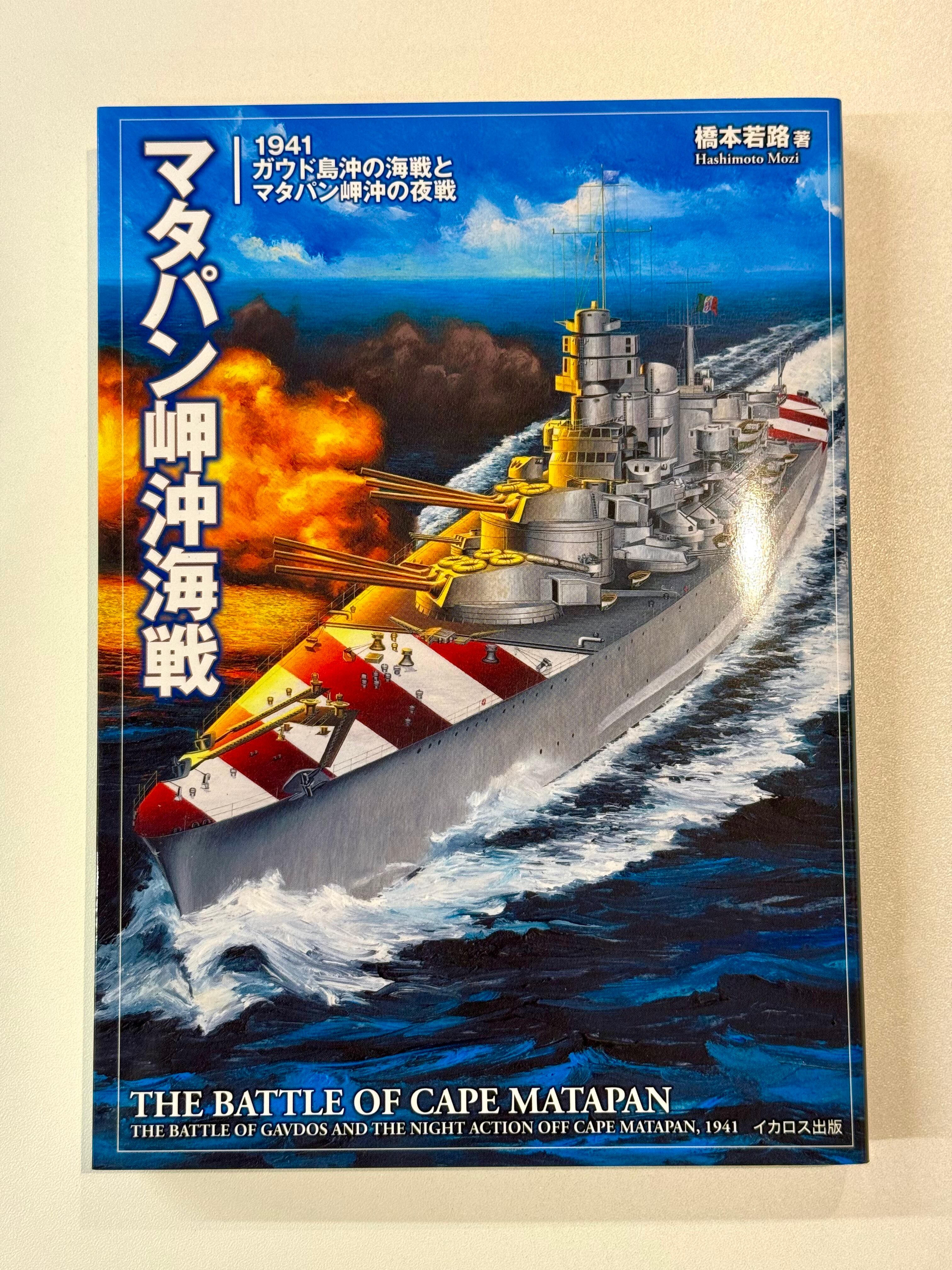 Books & Cafe ドレッドノート