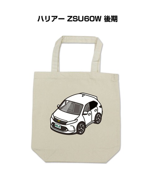 トートバッグ エコバッグ トヨタ ハリアー ZSU60W 後期【受注生産】