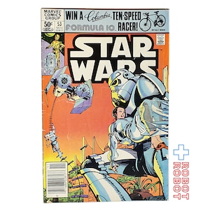 スター・ウォーズ コミックス 53 オルデランからの最後のギフト 1981/11月