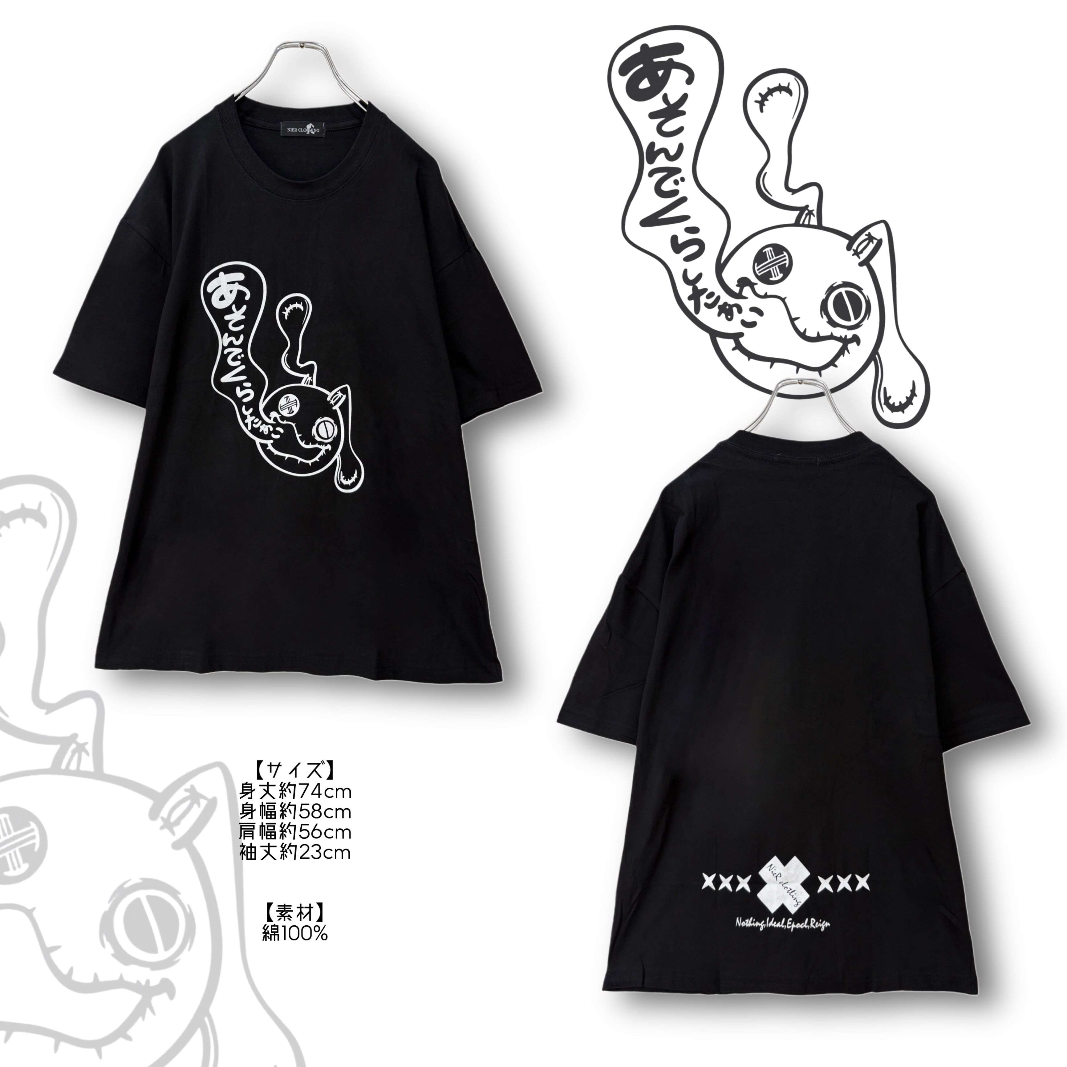 3rdDAY限定》超赤字☆掲載写真から確定ユニセックス3点セットガチャ