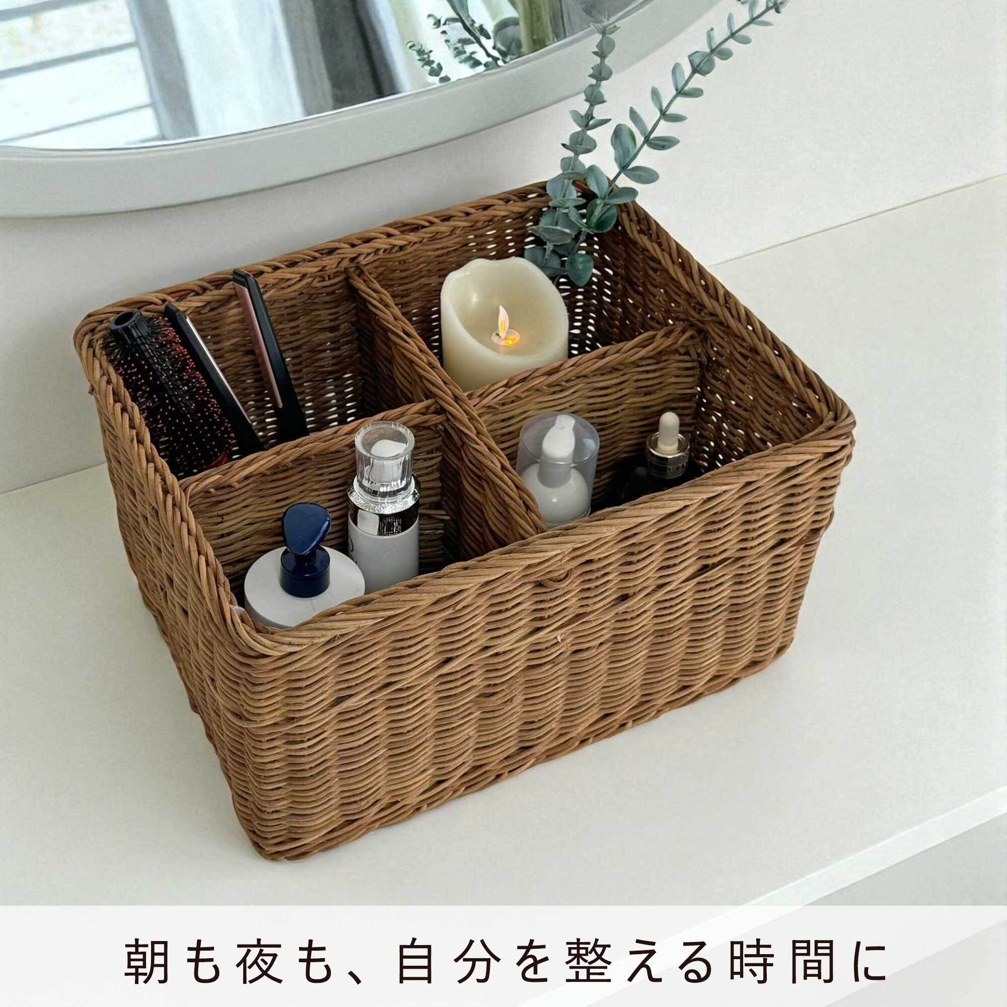 ラタン 仕切り付きバスケット (RTA-927） | Naturalsoul