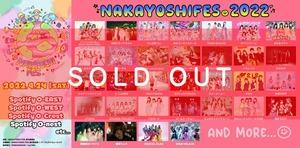 【9/24 NAKAYOSHI FES. @Spotify O-nest チェキ】 （メンバー指定可能）【NI202】