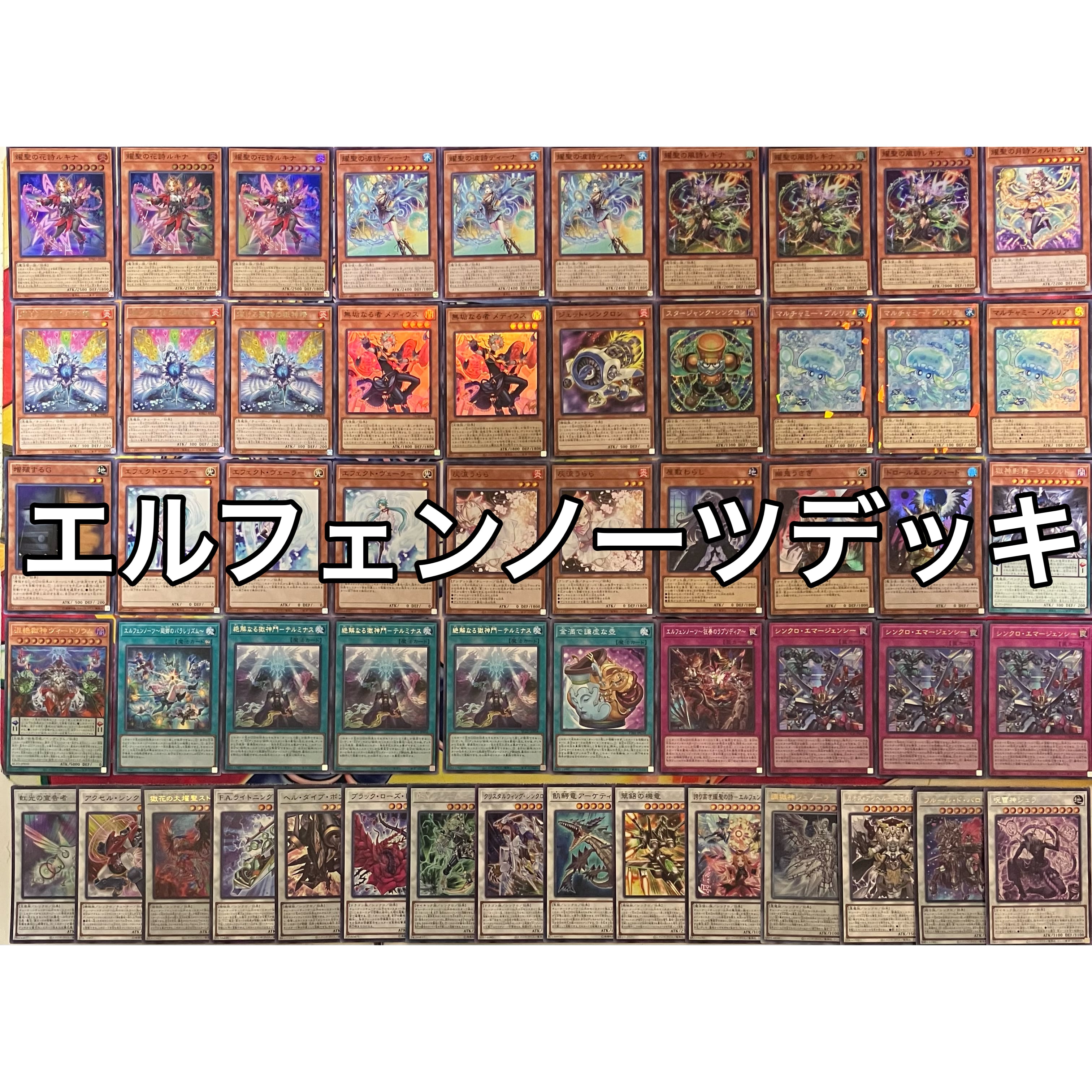 召喚獣 デッキ 遊戯王 Invoked deck 召喚獣 デッキ 遊戯王 Invoked deck | PAY ID