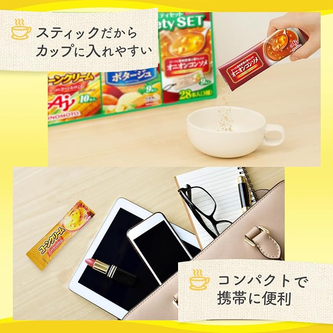 クノール カップスープ 3種28本入セット アソート 詰め合わせ