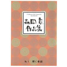 OPA007 湯浅譲二「実験映画のための音楽」(電子音楽/湯浅譲二/CD