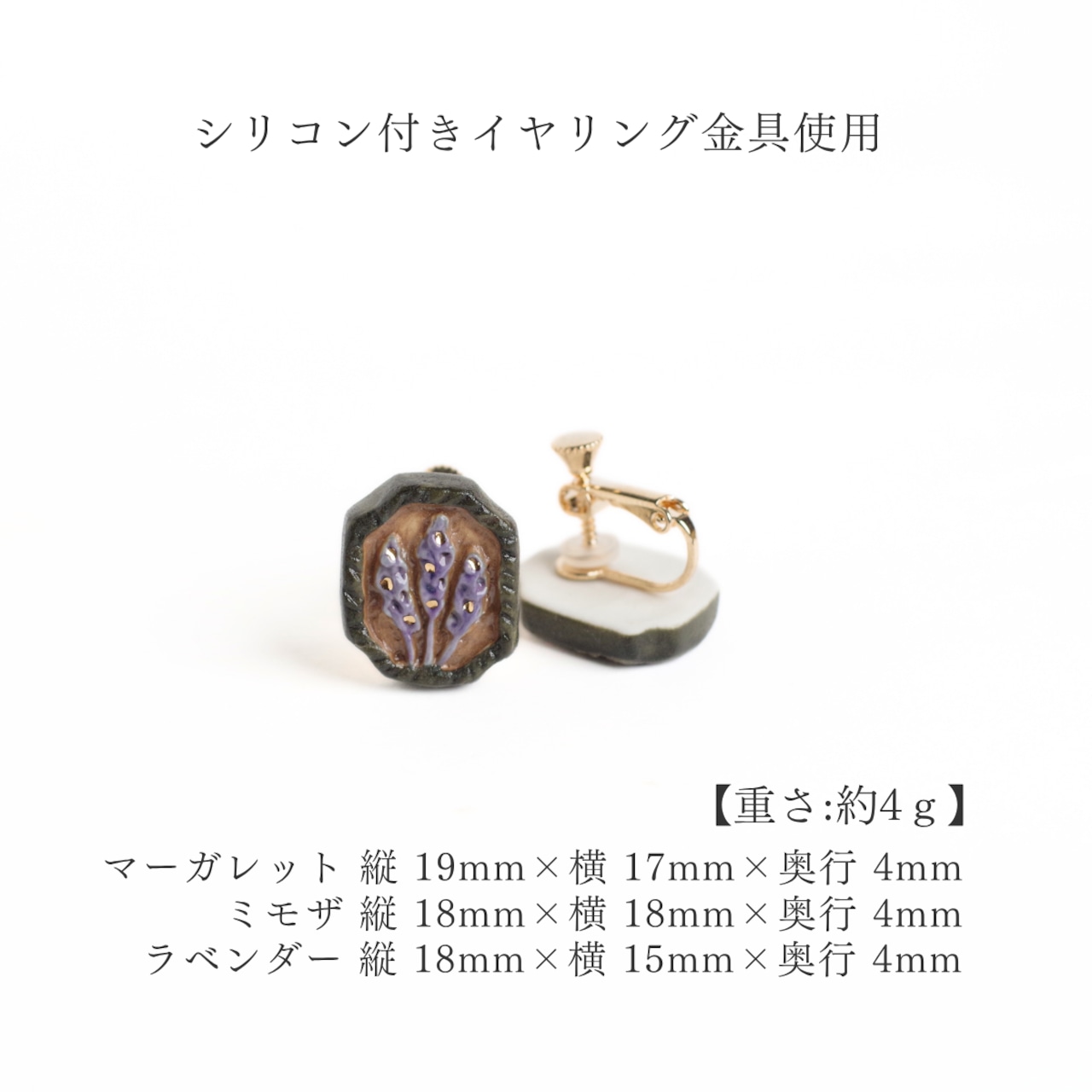 額縁 ピアス・イヤリング