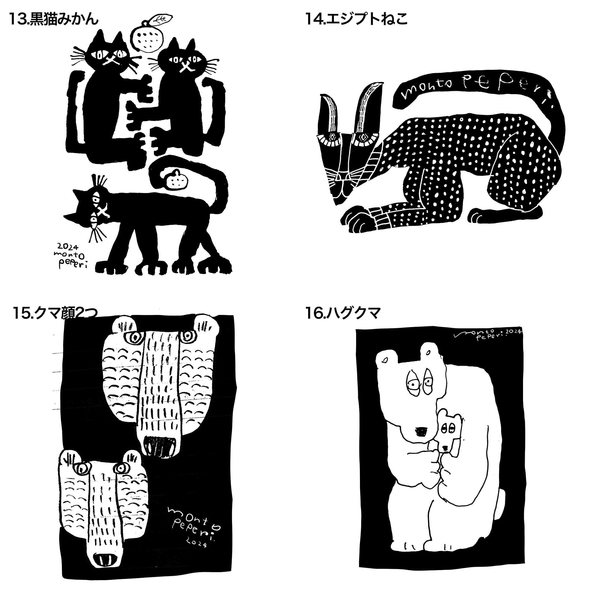 SHADOW HEARTS II A3ポスター×4 リソグラフポスター（A3） | monto