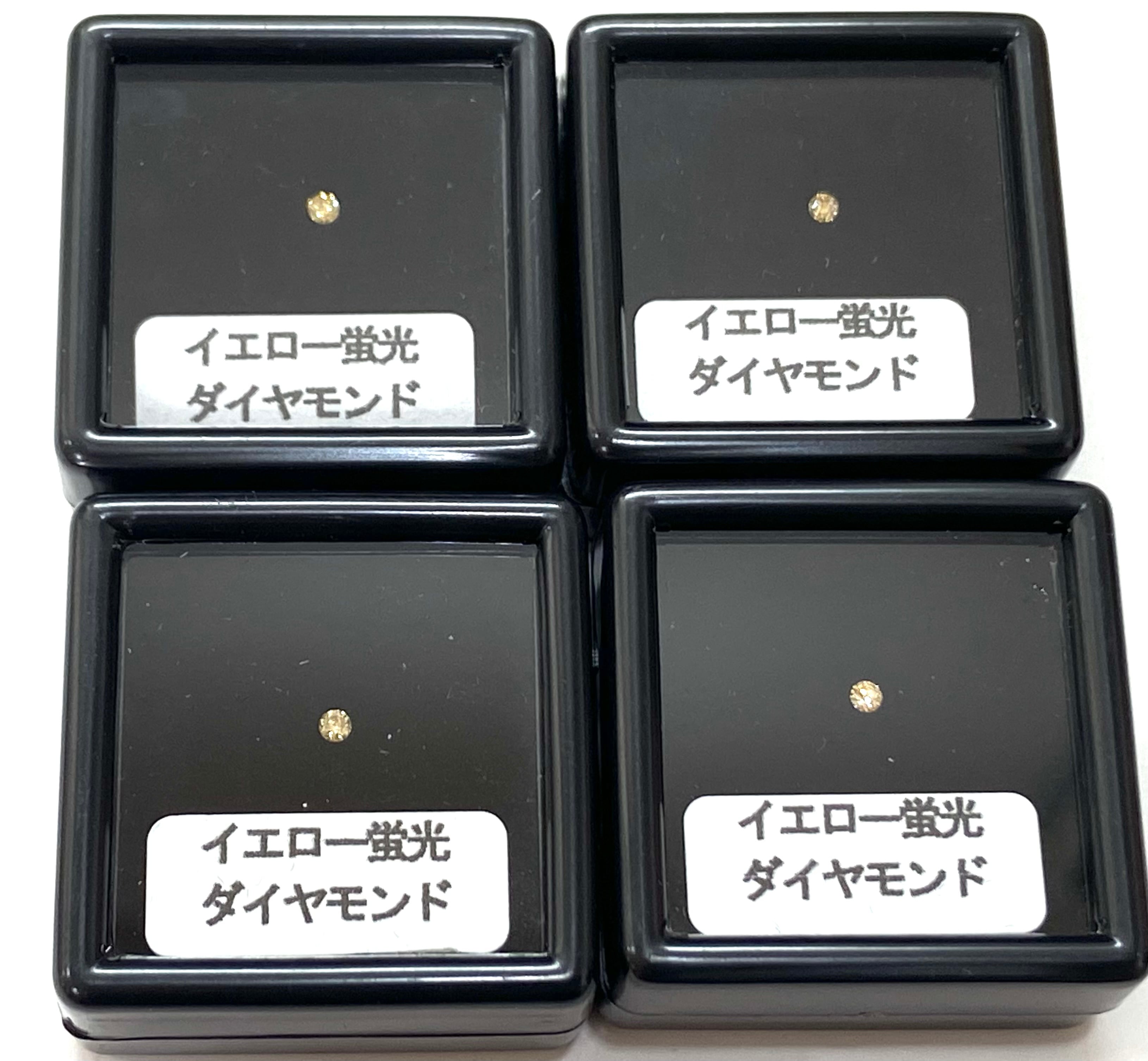 2.イエロー蛍光 ダイヤモンドBOX［No.OT-8420］ | デザインアトリエ