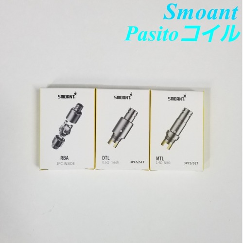 Smoant Pasito POD Coil　交換用 コイル 3種あり　スモアント パシート リビルダブル RBAコイル ポッド ベイプ VAPE 