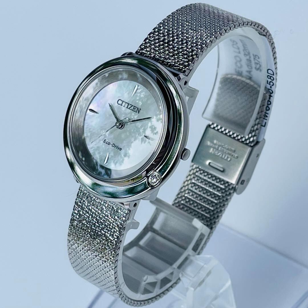 シチズン エコドライブ レディース 腕時計 ソーラー 防水 高級  