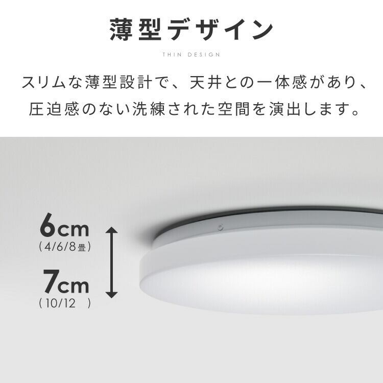simplus シーリングライト 4畳 リモコン付き 無段階調色調光 LED 調光