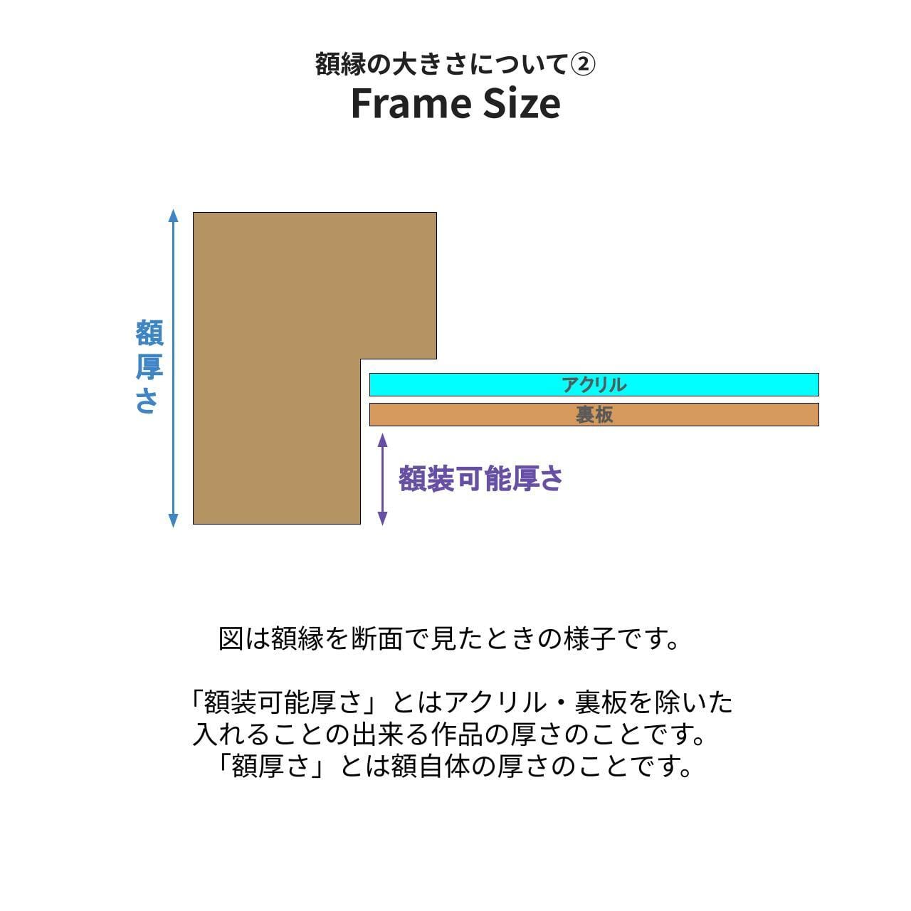 書道作品ロング額縁付き檜マホガニー95センチ✖35センチ